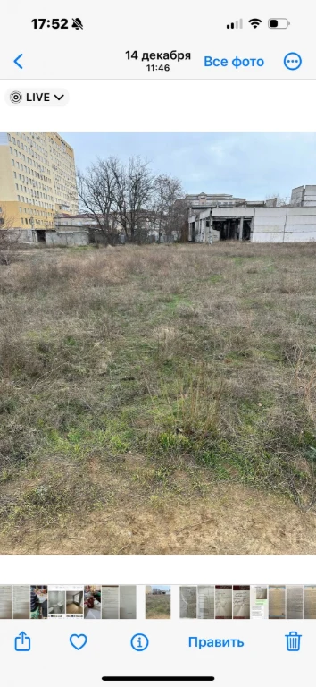 Продается участок на Солнечной