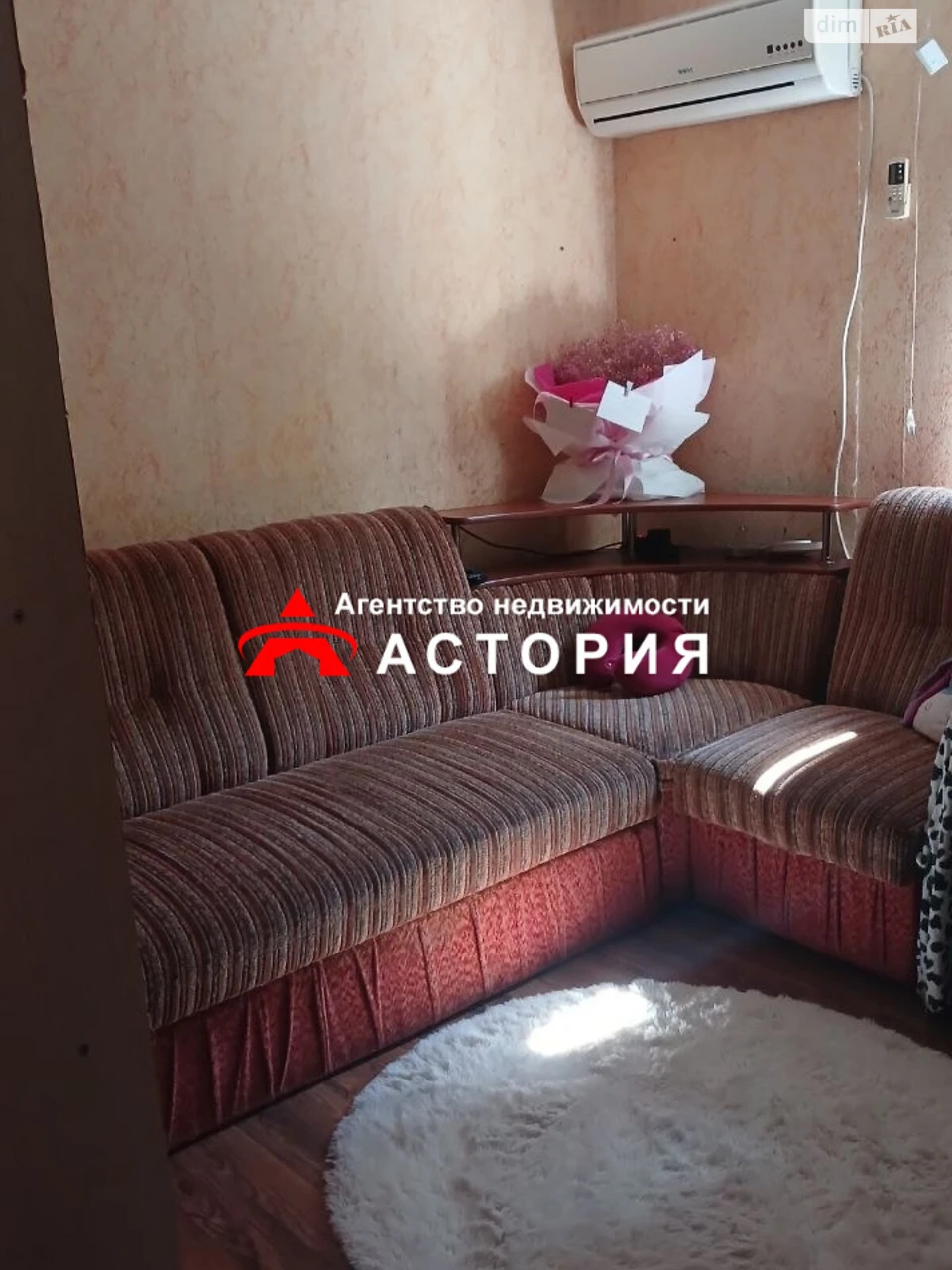 Продаж Дім Леваневського