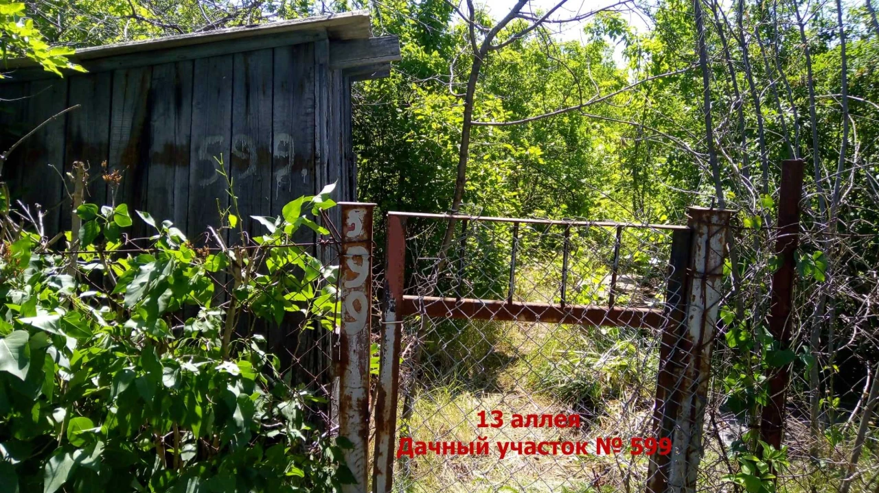 Продам дачный участок 6 соток, в черте города!
