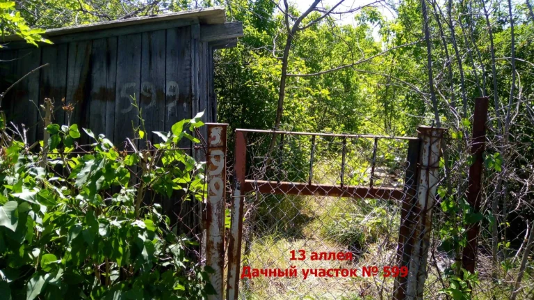 Продам дачный участок 6 соток, в черте города!