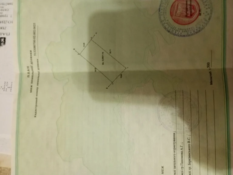 Продам участок с фундаментом