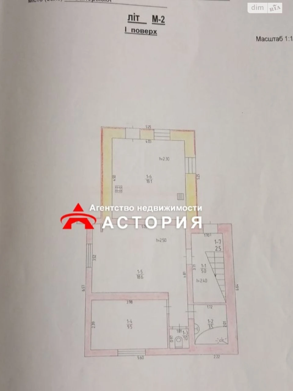 Продаж Дім Леваневського