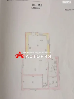 Продаж Дім Леваневського
