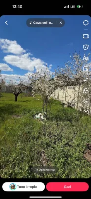Продам ділянку біля моря. Гаряча ціна!