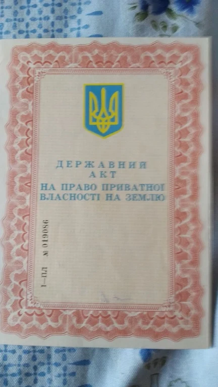 Продам земельну ділянку в м.Кобеляки