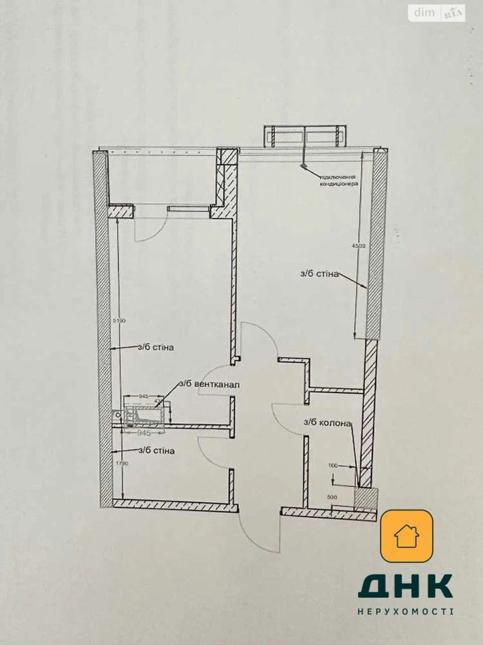 Продажа квартиры Аркадия.