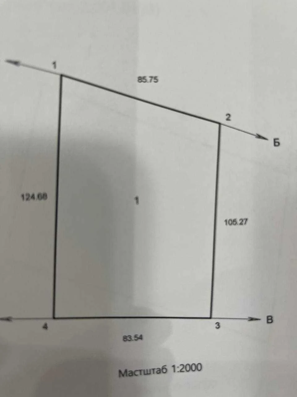 Продам ПАЙ Чорнозем 0,96 Га м.Березне (напрямок с.Зірне)