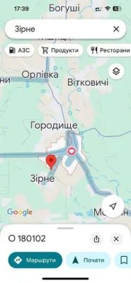 Продам ПАЙ Чорнозем 0,96 Га м.Березне (напрямок с.Зірне)