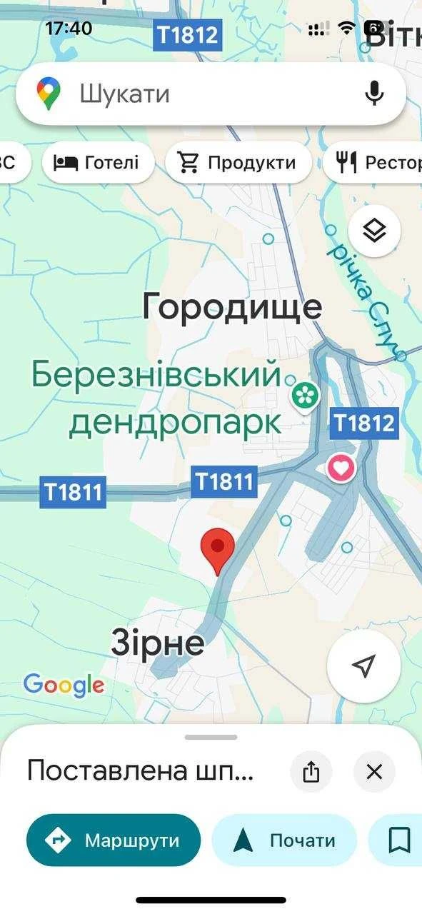 Продам ПАЙ Чорнозем 1,28 Га м.Березне (напрямок с.Зірне)