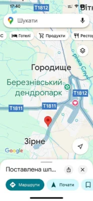 Продам ПАЙ Чорнозем 1,28 Га м.Березне (напрямок с.Зірне)