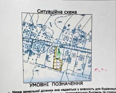 Земельна ділянка 29 соток в межах міста з асфальтованим доїз