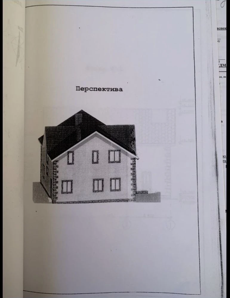 Продається земельна ділянка 19 сотих .