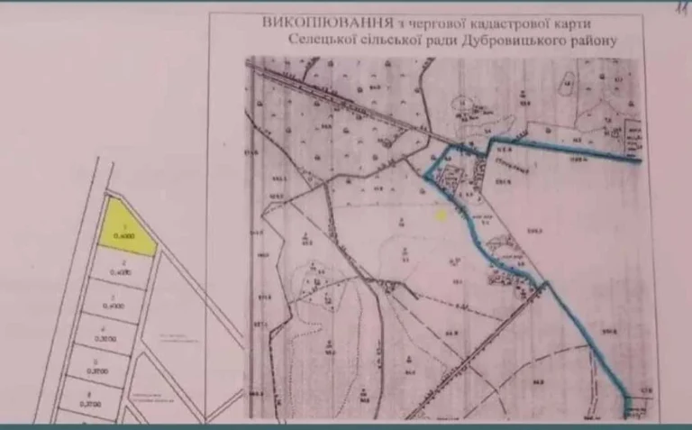 Земельна ділянка площею 0.4 Га