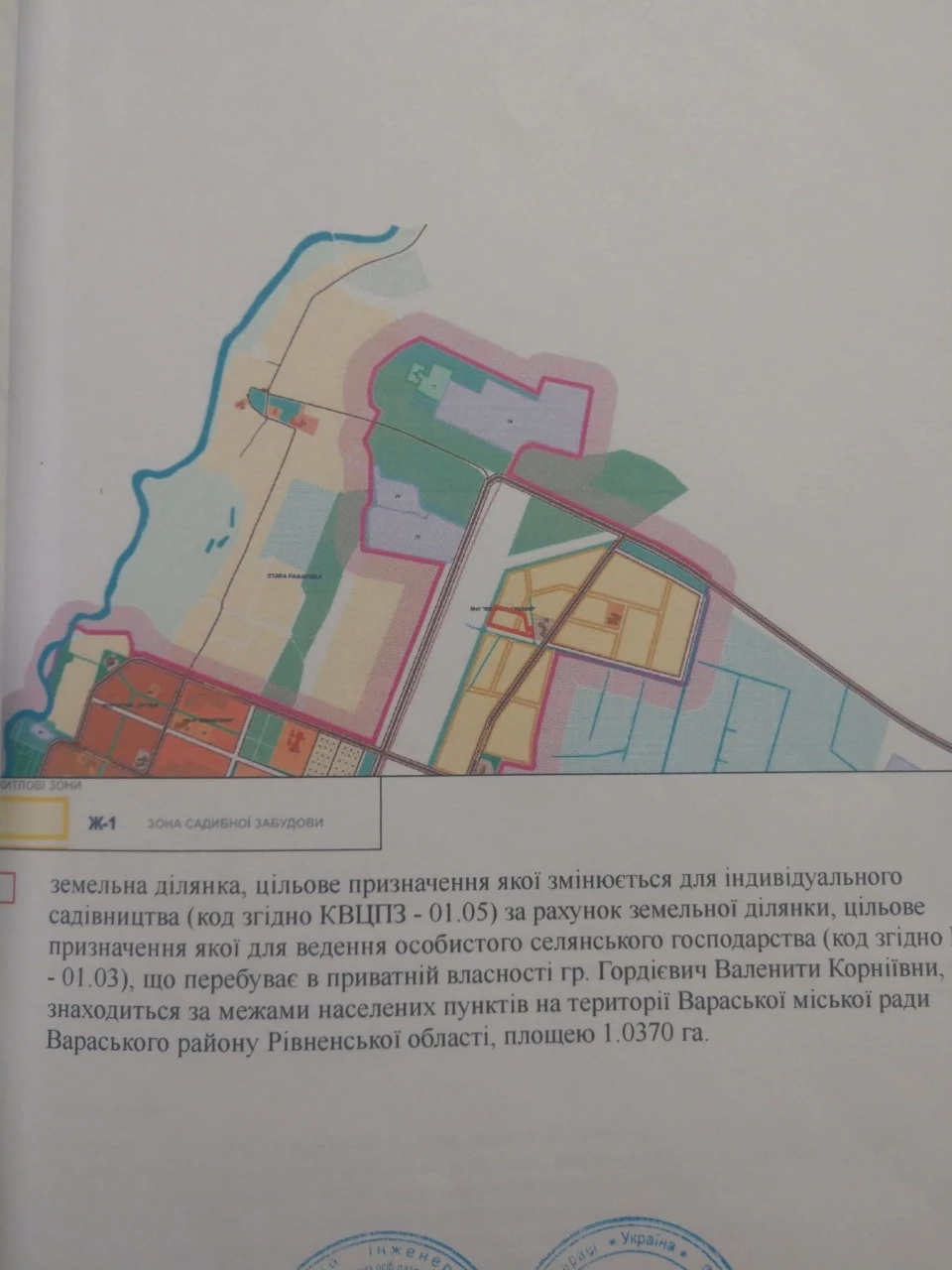 Продаж земельної ділянки 1 га під будівництво