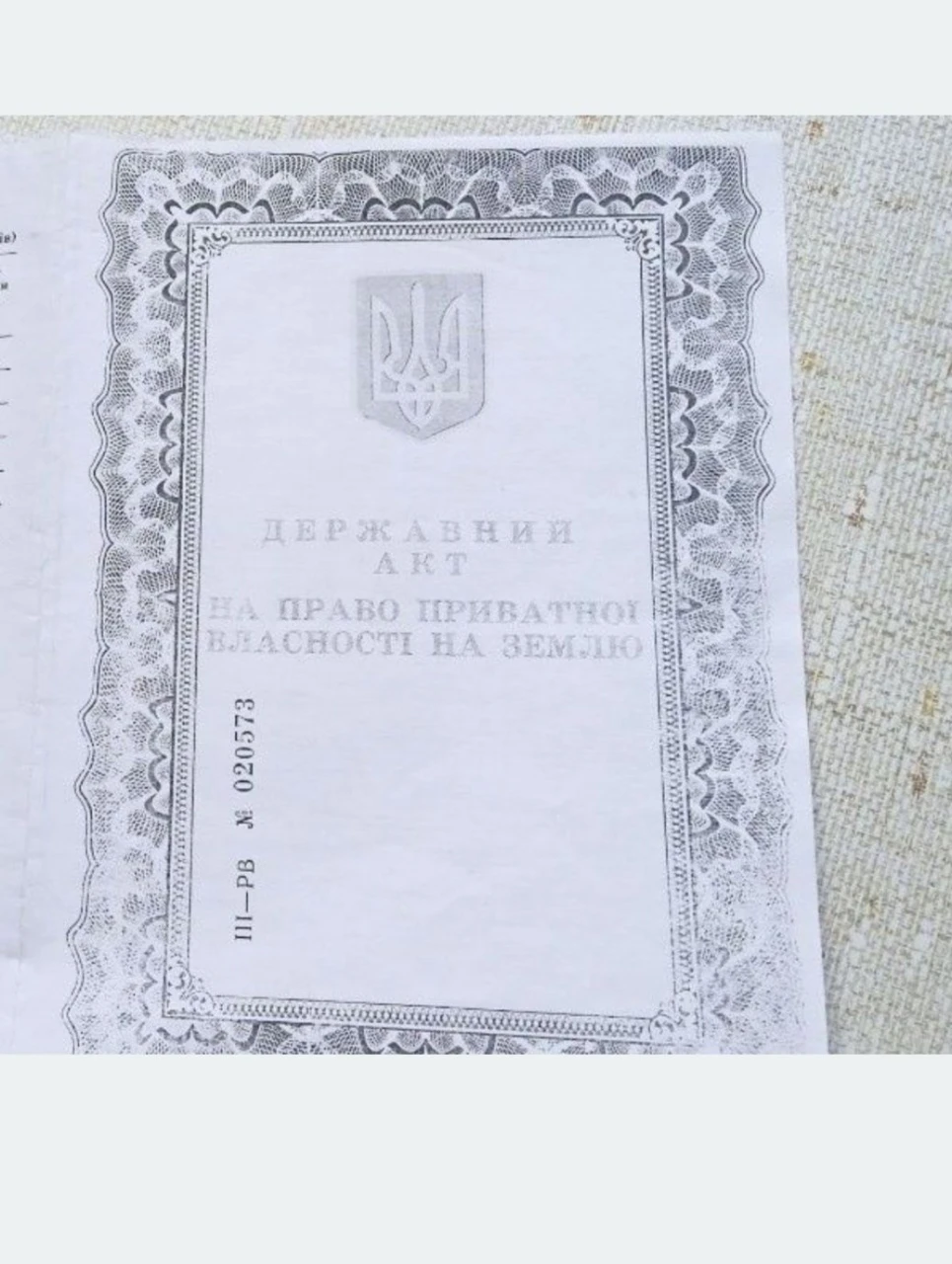 Продам пай 64 сот