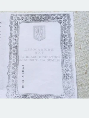 Продам пай 64 сот