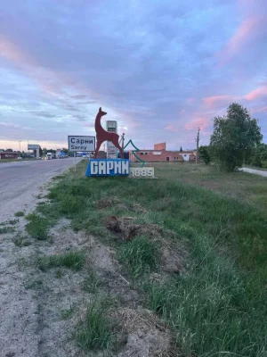 Земельна ділянка