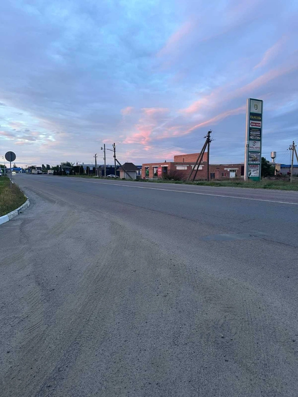 Земельна ділянка
