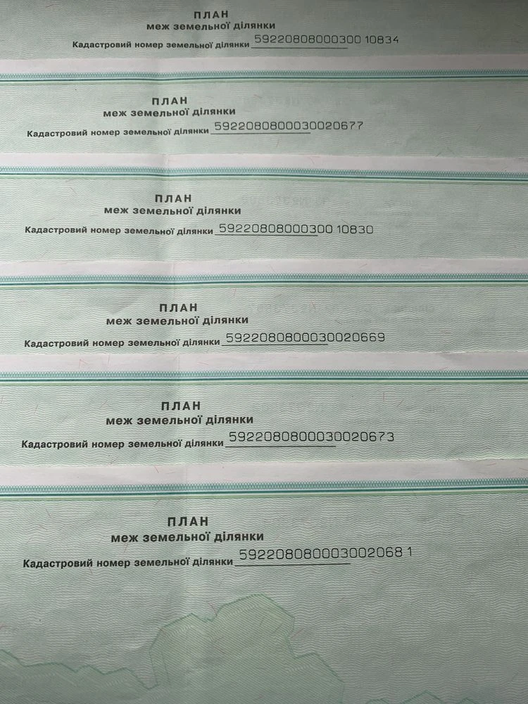 ПРОДАМ Землю в конотопському районі