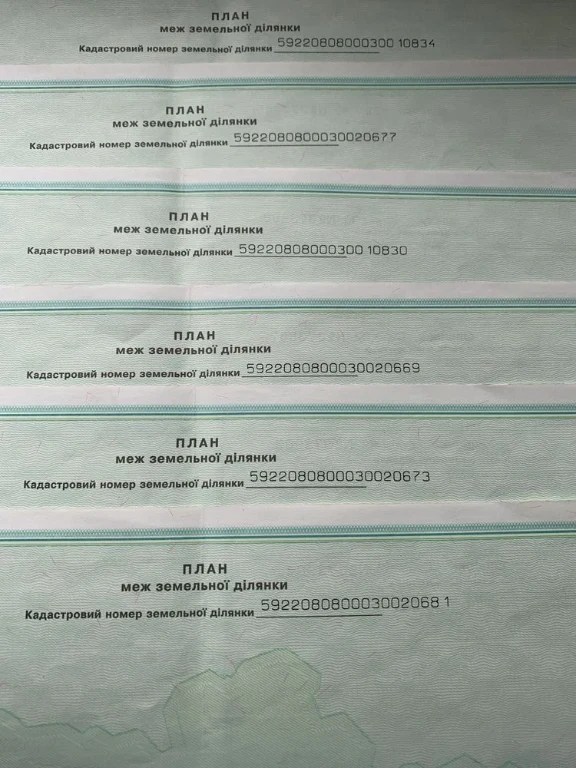 ПРОДАМ Землю в конотопському районі