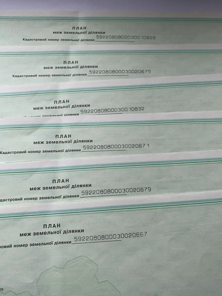 ПРОДАМ Землю в конотопському районі