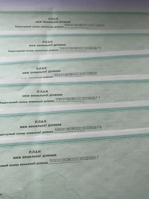 ПРОДАМ Землю в конотопському районі