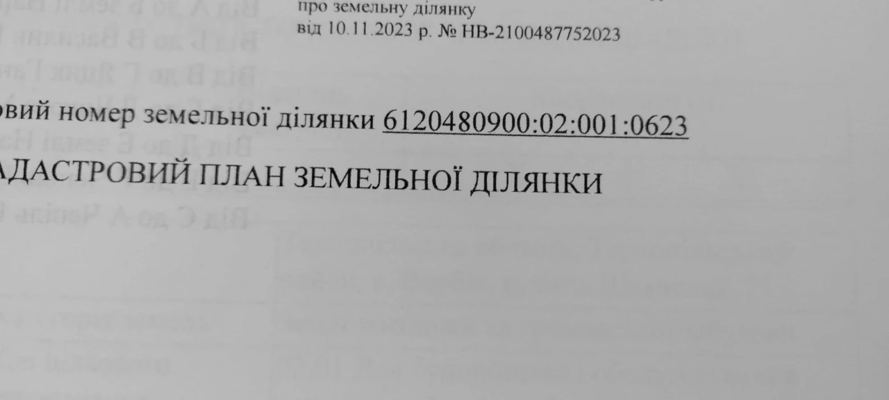Продам земельну ділянку 25сот з старим будинком