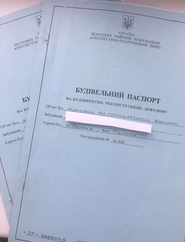 Продам земельну ділянку 0,14 га