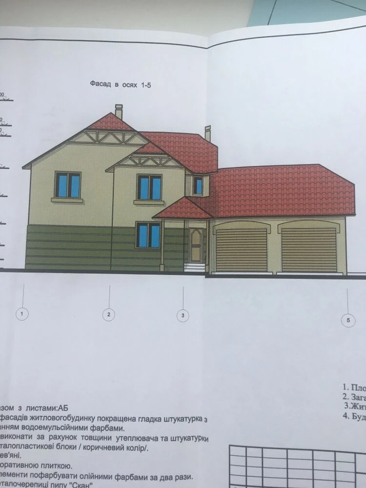 Продам земельну ділянку 0,14 га