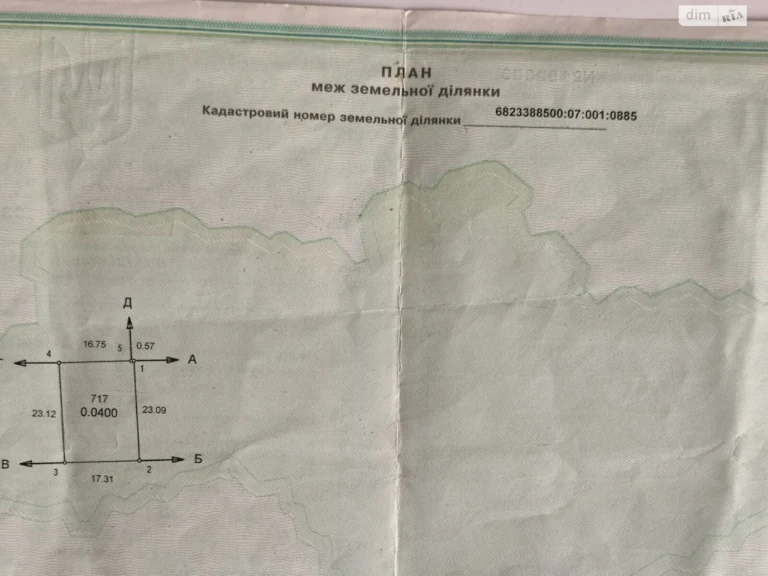 Продаж Ділянка під житлову забудову