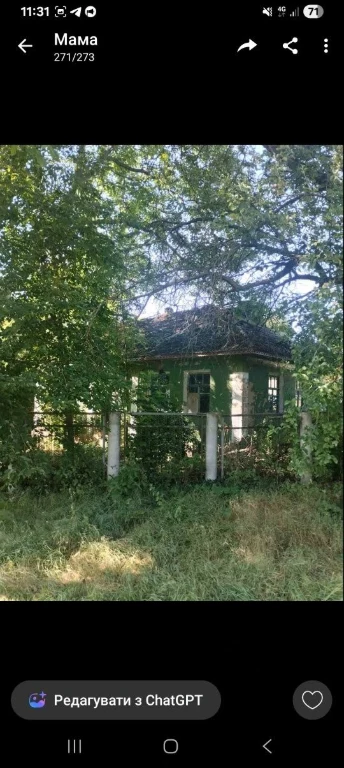 Продається земельна ділянка