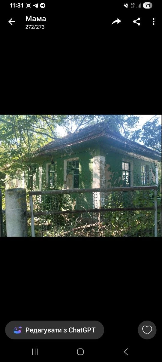 Продається земельна ділянка