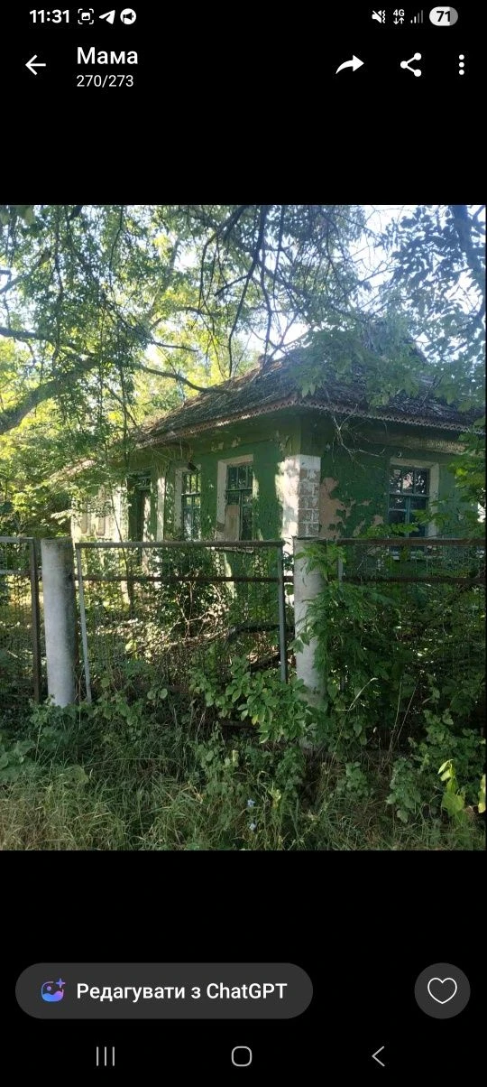 Продається земельна ділянка