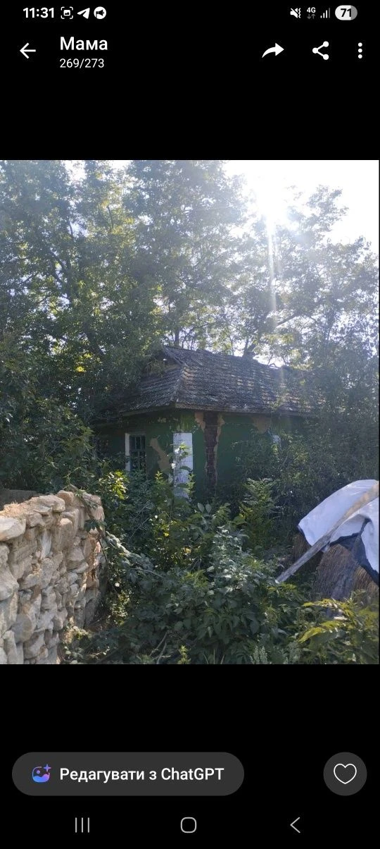 Продається земельна ділянка