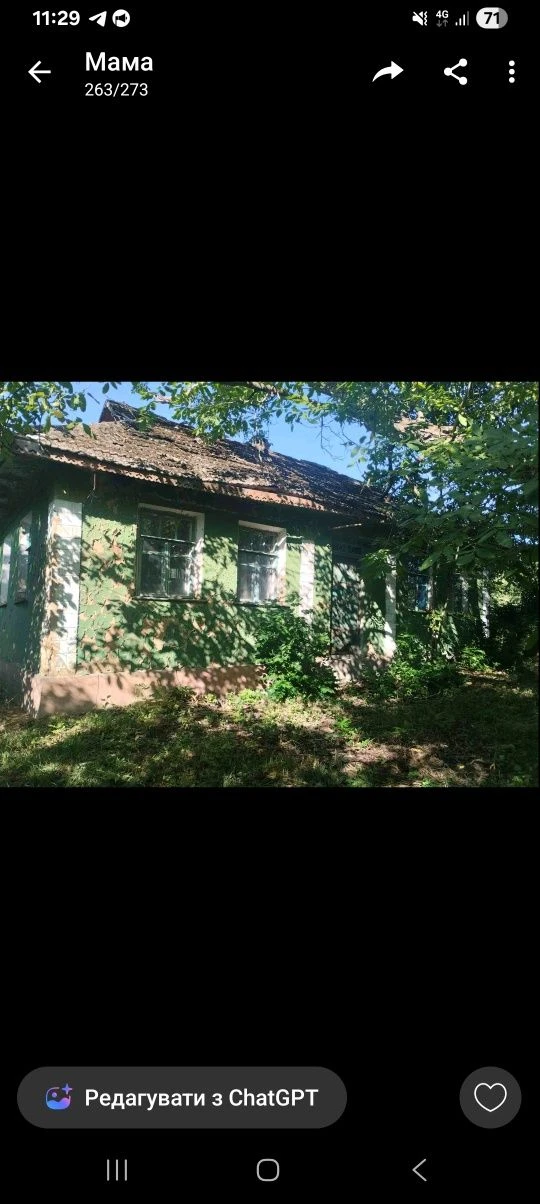 Продається земельна ділянка