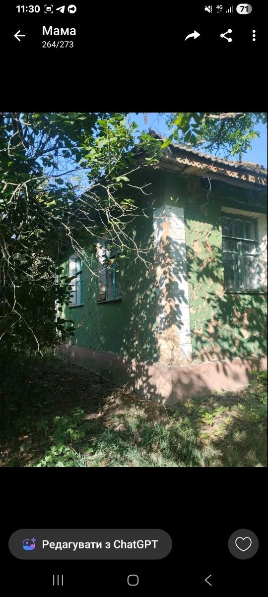 Продається земельна ділянка