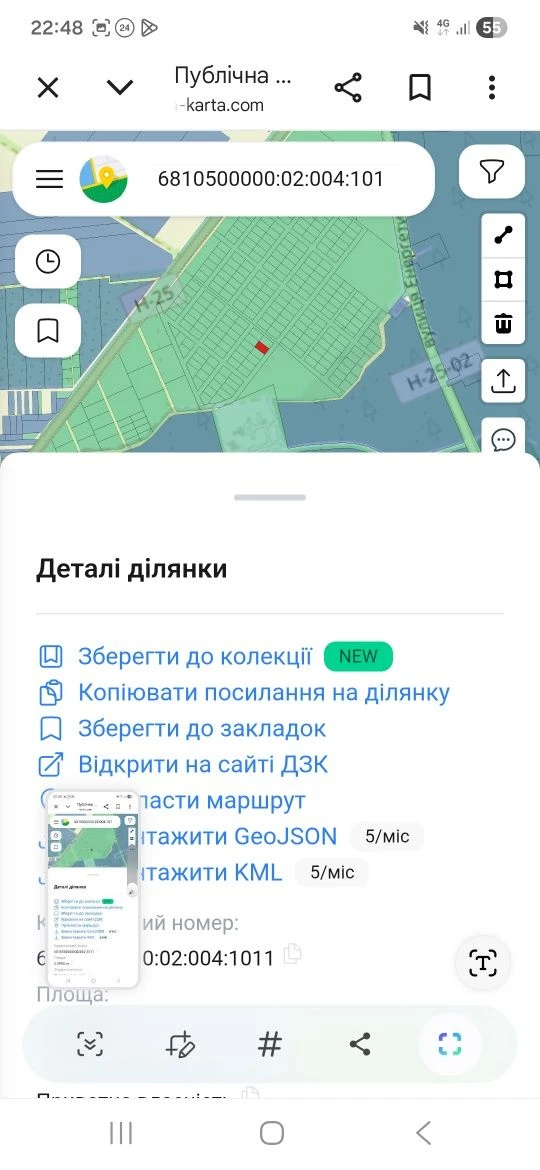 Участок Земля Ділянка  (земля під забудову)