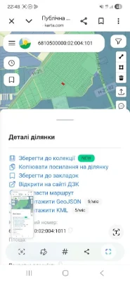 Участок Земля Ділянка  (земля під забудову)
