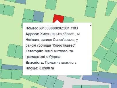 Продається земля для забудівлі м. Нетішин
