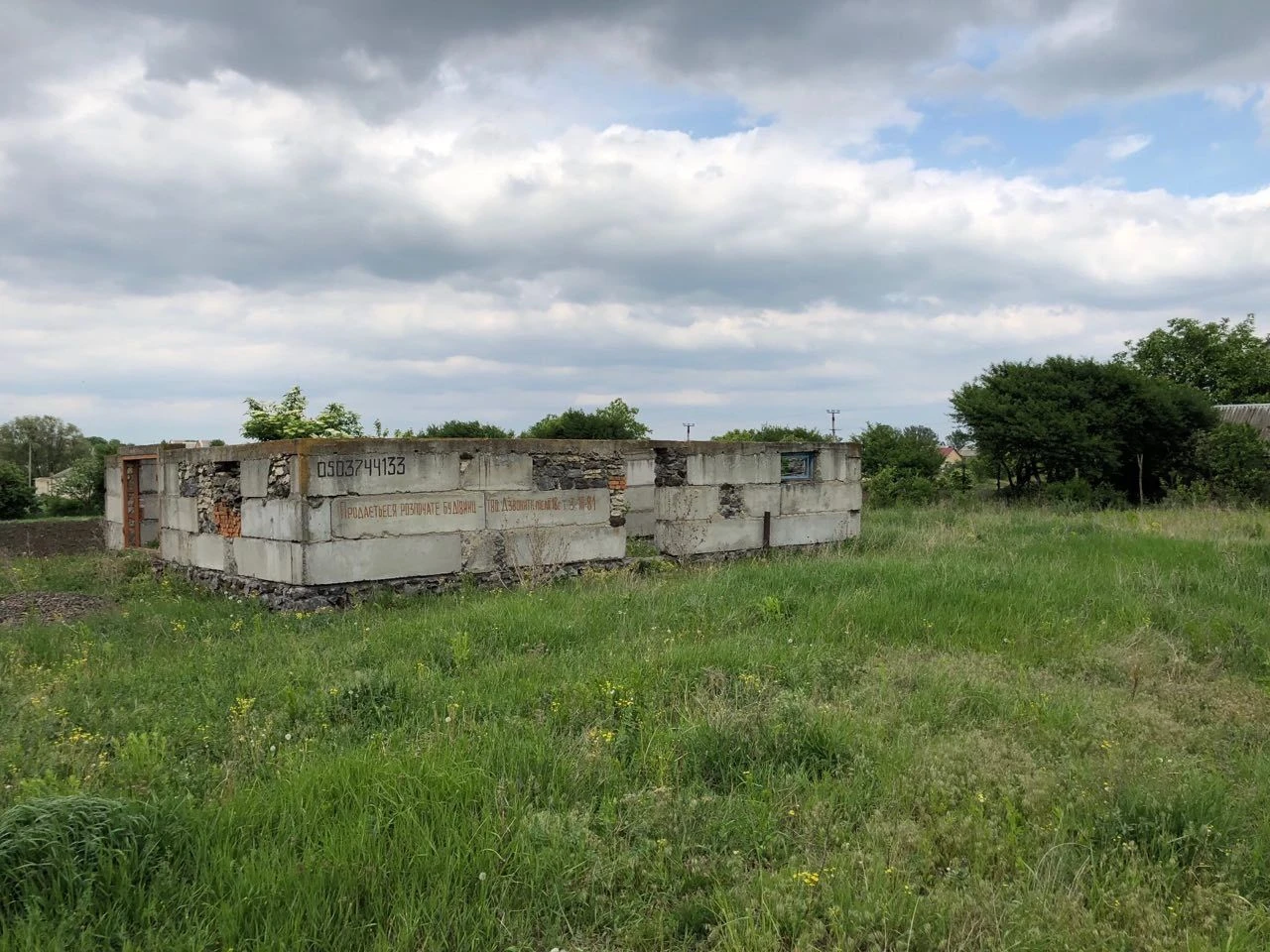 Земельна ділянка з розпочатим будівництвом