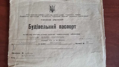 Продам земельну ділянку