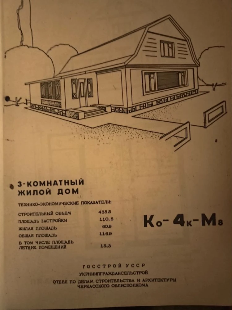 земельна ділянка Корсунь Шевченківський 10 соток земля під б