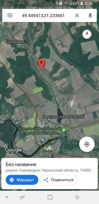 Ділянка під будівництво та ОСГ 27сот Корсунь - Шевченковськи