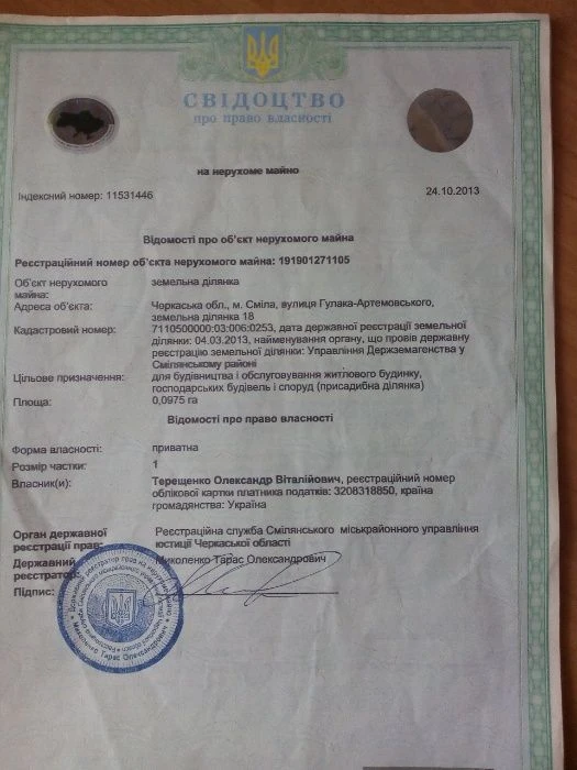 Продам  участки під забудівлю
