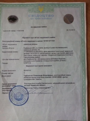 Продам  участки під забудівлю