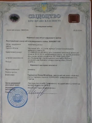 Продам  участки під забудівлю