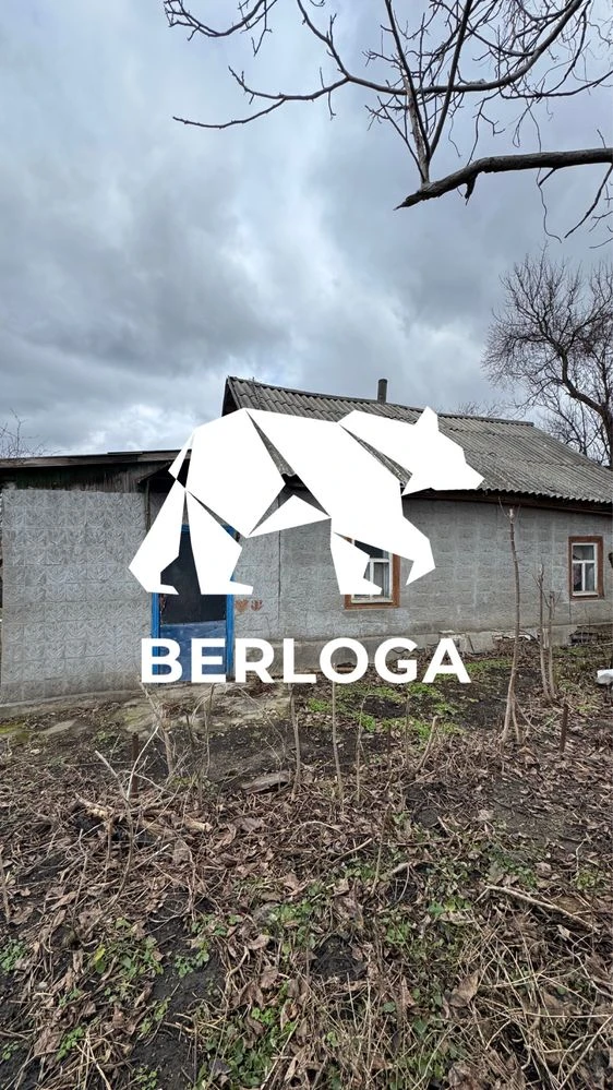 Продам участок Сміла