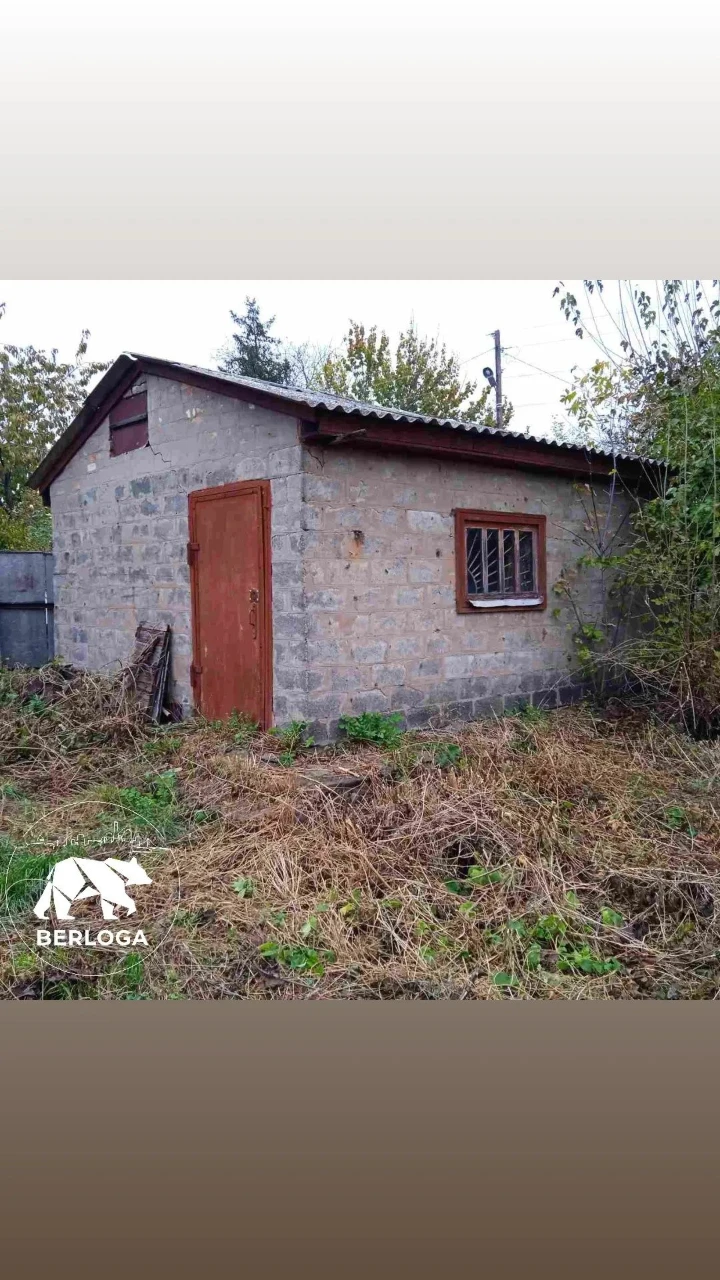 Продаж земельної ділянки