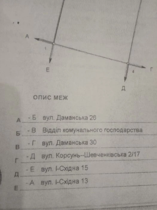 Продам ровный участок улица Даманская