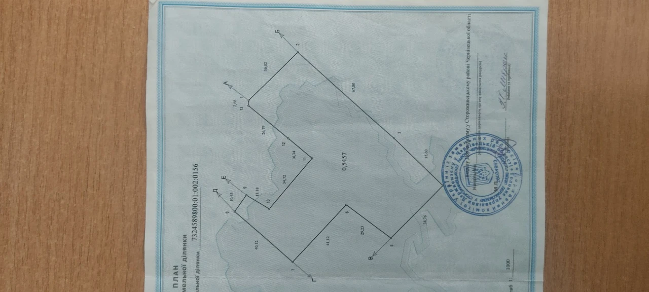 Продам участок в центре села Череш